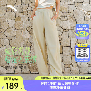 遮胯阔腿裤 女夏季 新款 安踏自由裤 运动长裤 弯刀裤 宽松休闲裤 薄款