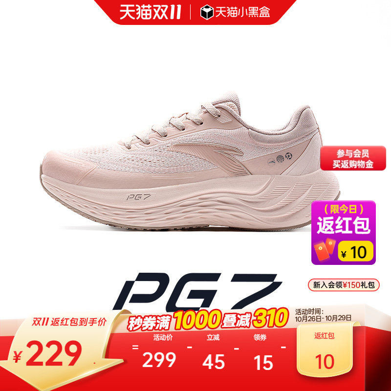 安踏PG7旅步厚底缓震通勤跑鞋女