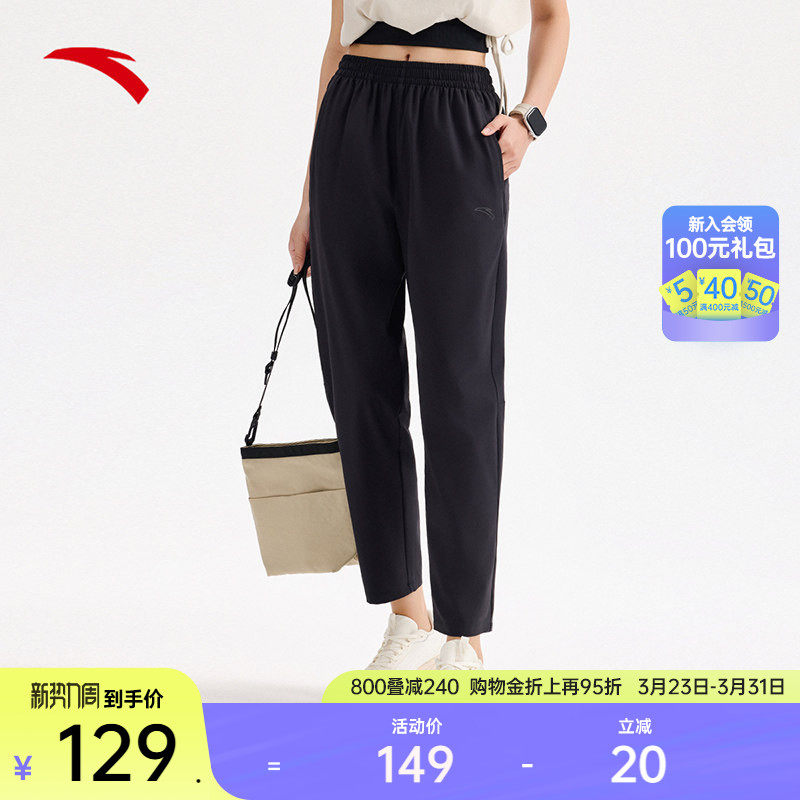 安踏速干跑步裤丨运动长裤女梭织九分裤平口训练裤162525501