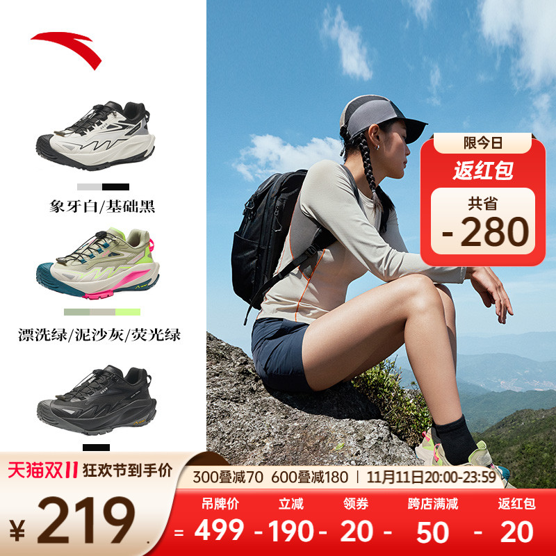 安踏探踪丨专业户外徒步防泼水登山运动鞋女秋冬减震耐磨越野跑鞋