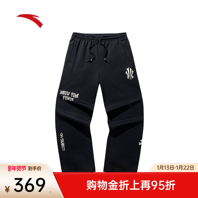 安踏凯里·欧文系列丨潮流美式休闲长裤男女阔腿直筒裤172541301R,运动服/休闲服装,运动长裤,淘宝优惠券,粉丝福利购,淘宝优惠卷