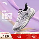 轻质跑步鞋 轻便减震慢跑鞋 女2025冬季 通勤运动鞋 子 新款 安踏晴空