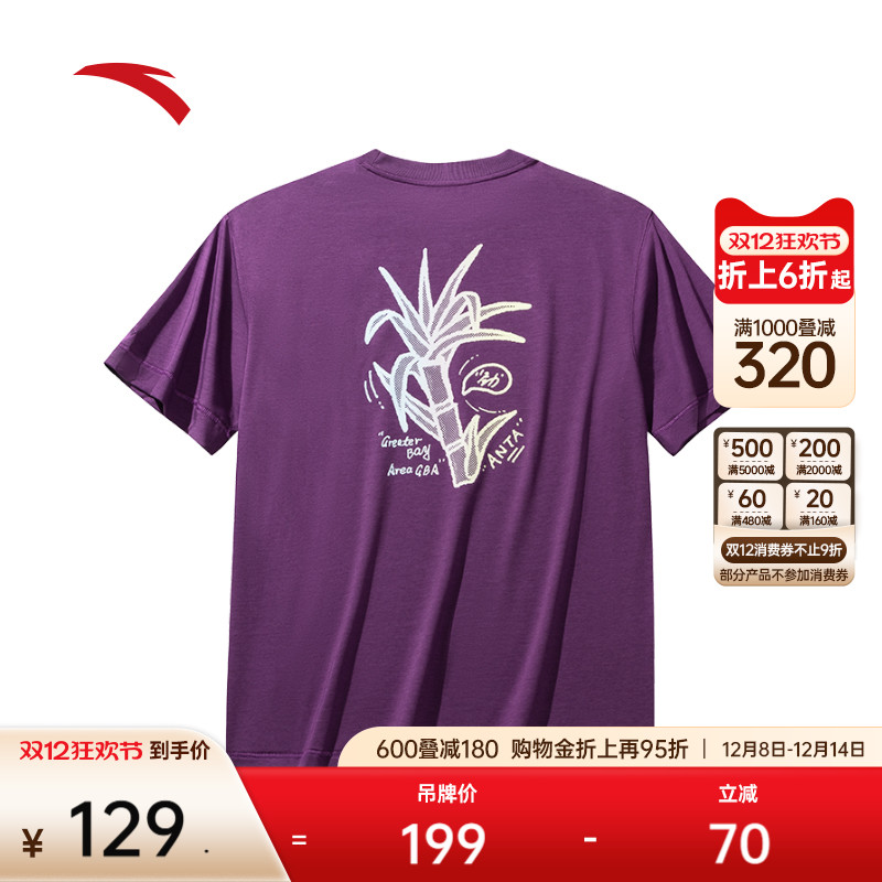 安踏男子冰丝潮流图案短袖T恤