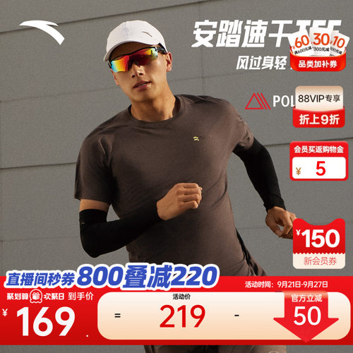 安踏PolartecDelta速干跑步T恤