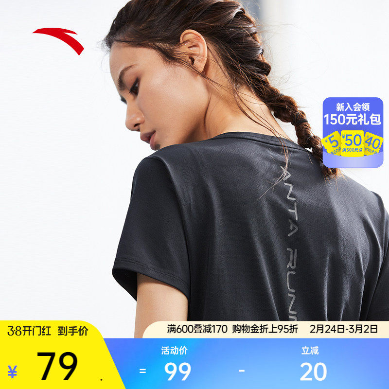 安踏速干T丨跑步T恤女夏季速干瑜伽健身透气短袖休闲冰丝运动上衣