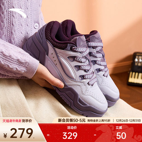 安踏微糖面包鞋丨时尚厚底圣诞配色板鞋女冬季潮流百搭休闲运动鞋