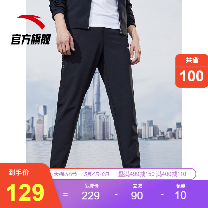 安踏运动裤男士2022春季新款运动长裤梭织休闲运动裤男裤旗舰