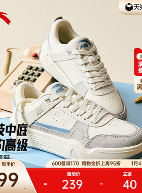 安踏C37板鞋丨软底舒适低帮板鞋女冬季厚底增高小白鞋百搭运动鞋