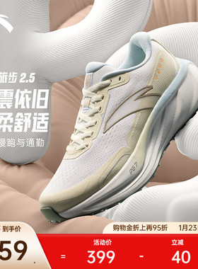 安踏PG7 旅步2.5丨缓震皮面跑步鞋女加绒慢跑运动鞋女鞋122545545
