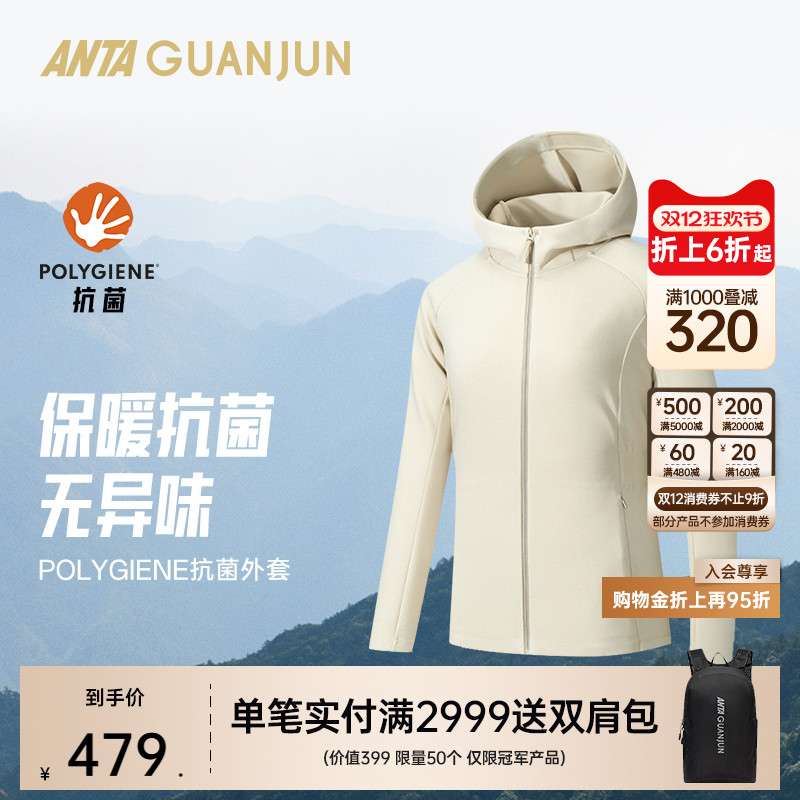 安踏冠军女针织运动上衣