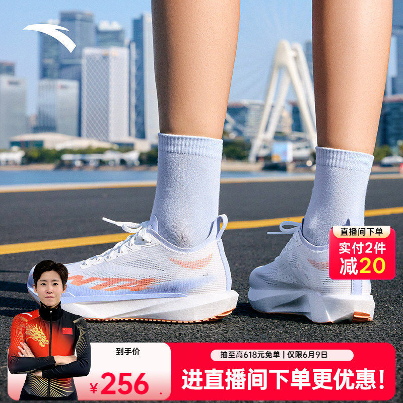 安踏塑胶先锋speed丨竞速跑步鞋女跑道专用学生中考体测缓震跑鞋