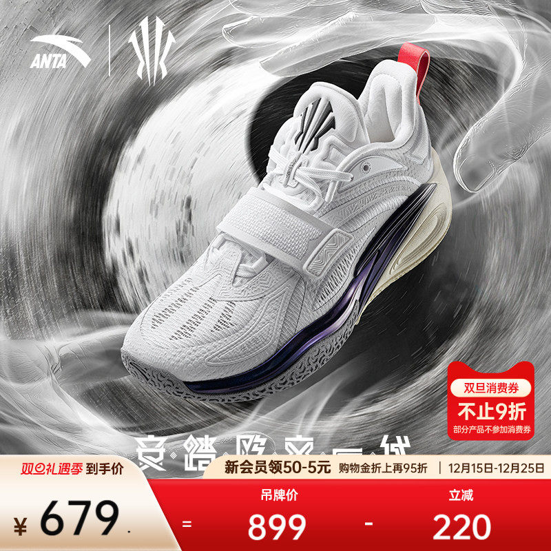 【凯里·欧文同款】安踏欧文一代氮科技防滑耐磨专业实战篮球鞋男