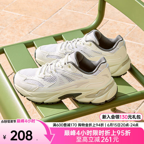 安踏AT802丨复古跑步鞋潮流男女休闲鞋夏季厚底缓震耐磨运动鞋