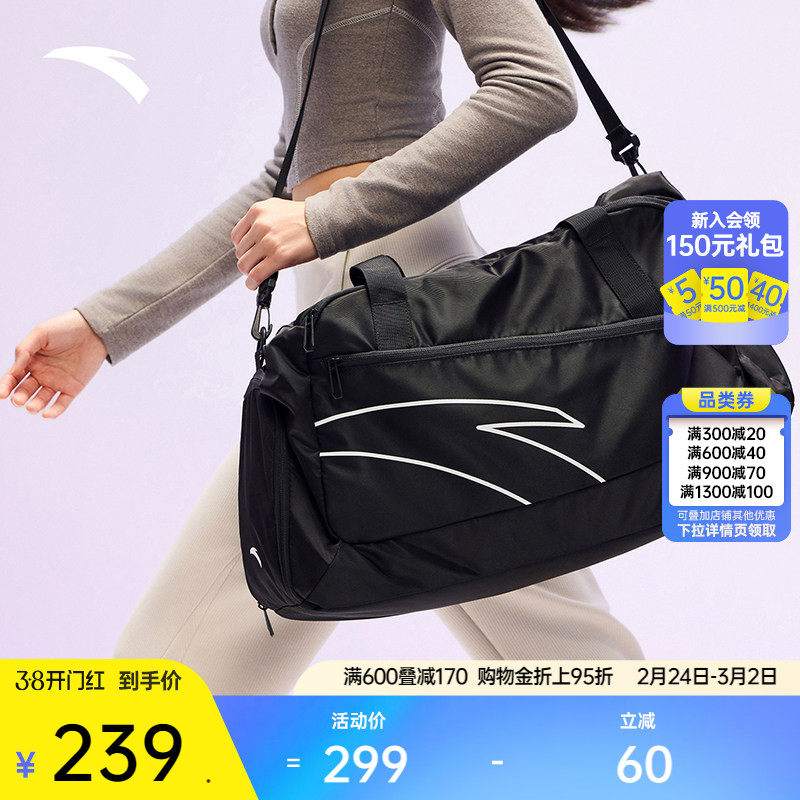安踏旅行包健身包手提行李包拎包大容量运动羽毛球健身训练提挎包