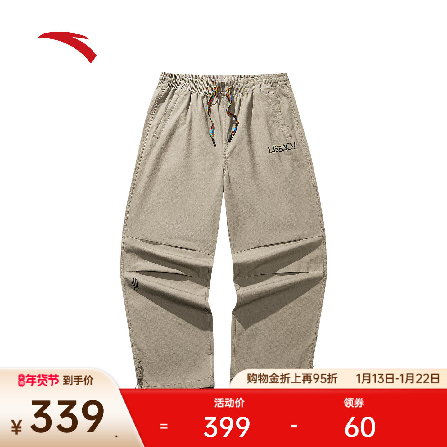 安踏凯里·欧文系列丨梭织休闲长裤男美式工装直筒裤子172611506,运动服/休闲服装,运动长裤,淘宝优惠券,粉丝福利购,淘宝优惠卷