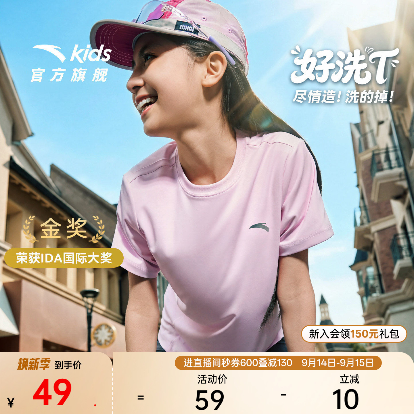 安踏女大童圆领运动速干短袖T恤图片
