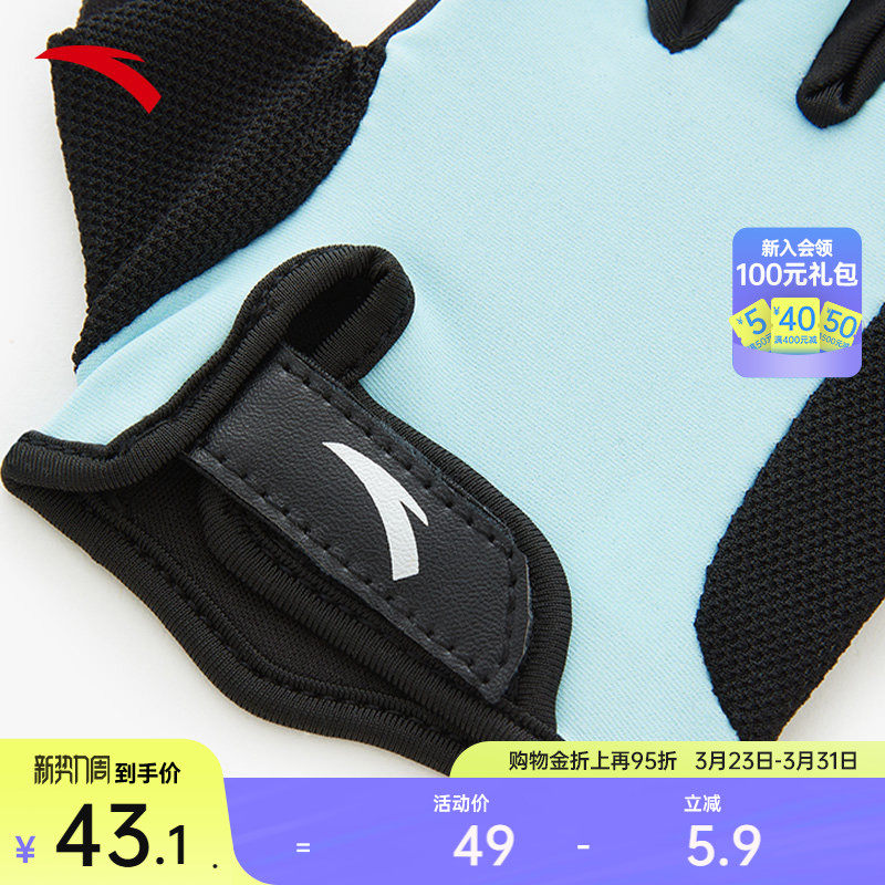 安踏儿童骑行手套男女半指减震护手耐磨自行车缓震户外防护手套
