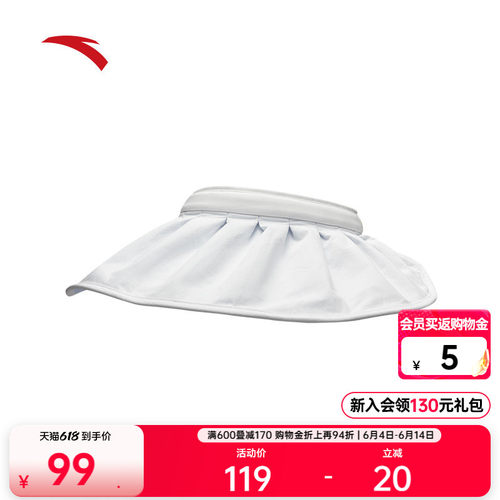 安踏运动帽户外运动防晒帽遮阳帽贝壳式大帽檐遮脸可折叠空顶帽子