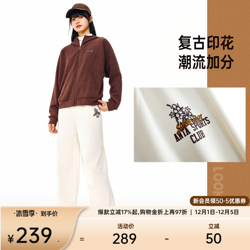 安踏女加绒宽松直筒休闲卫裤