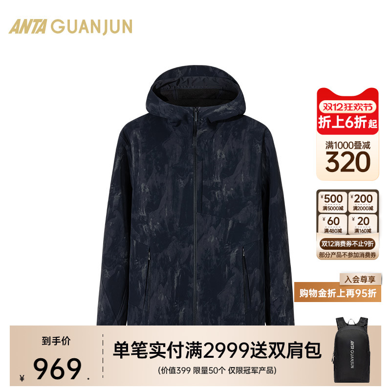 安踏冠军梭织运动上衣男