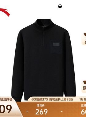 安踏半拉链套头卫衣男士冬季新款圆领休闲黑色针织上衣152541704
