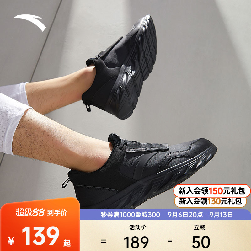 安踏官方男鞋跑步鞋秋季皮面黑色鞋子减震跑鞋轻便通勤耐磨运动鞋