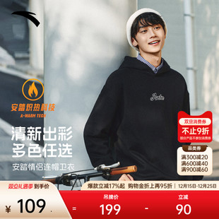 情侣休闲潮流套头长袖 新款 针织上衣 冬季 安踏连帽加绒卫衣男女同款