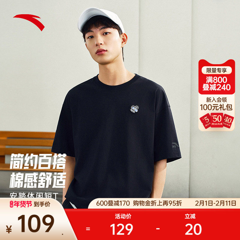 安踏针织短袖t恤男女同款夏季情侣款休闲百搭套头打底衫半袖上衣