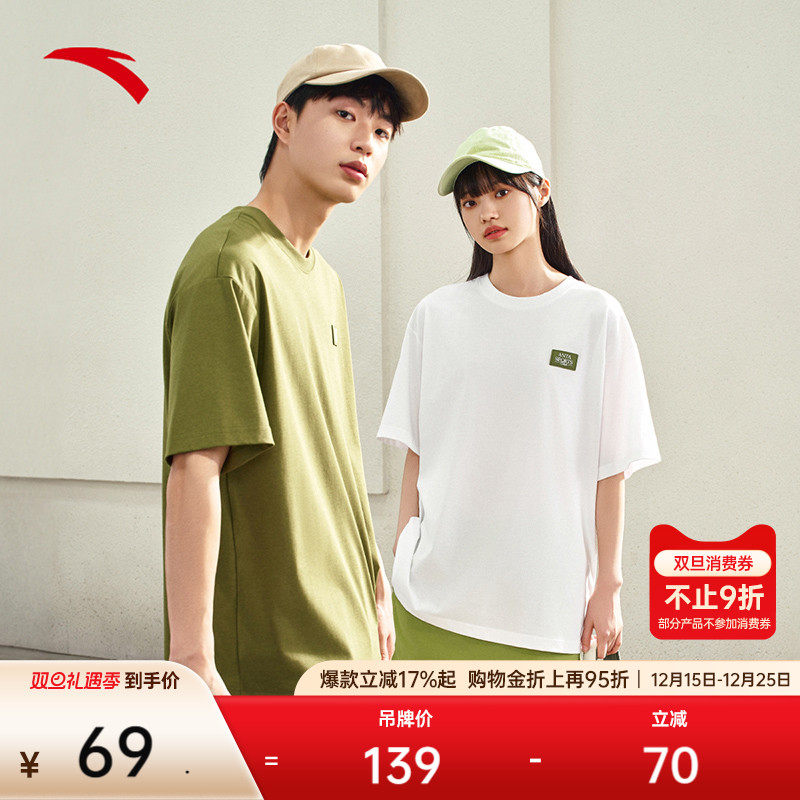 安踏冰丝T丨休闲短袖t恤男士夏季宽松简约百搭运动上衣152528127