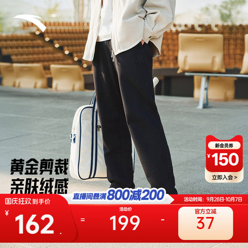 安踏男KT直筒休闲运动长裤