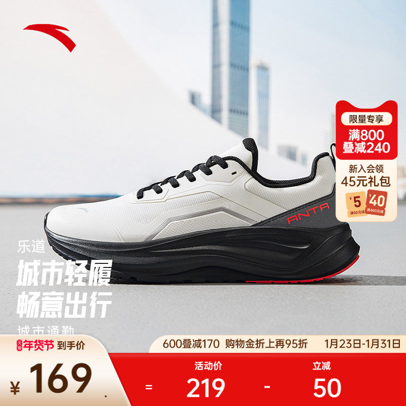 安踏乐道丨防滑减震男运动鞋冬季新款跑步健步鞋健身鞋112537719,运动鞋new,健步鞋,淘宝优惠券,粉丝福利购,淘宝优惠卷