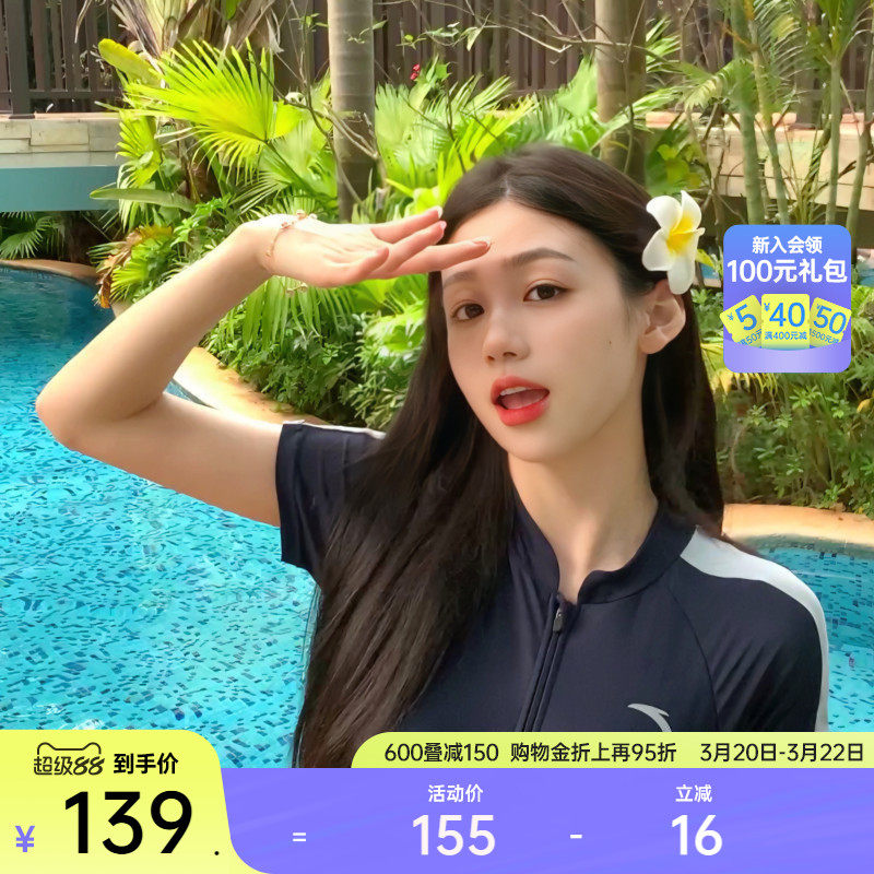 安踏小蛮腰丨女连体泳衣专业秋海边游泳运动显瘦修身温泉泳裙正品