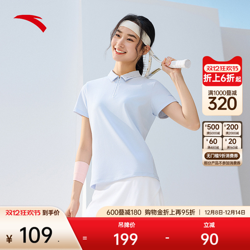 安踏速干polo女半拉链短袖