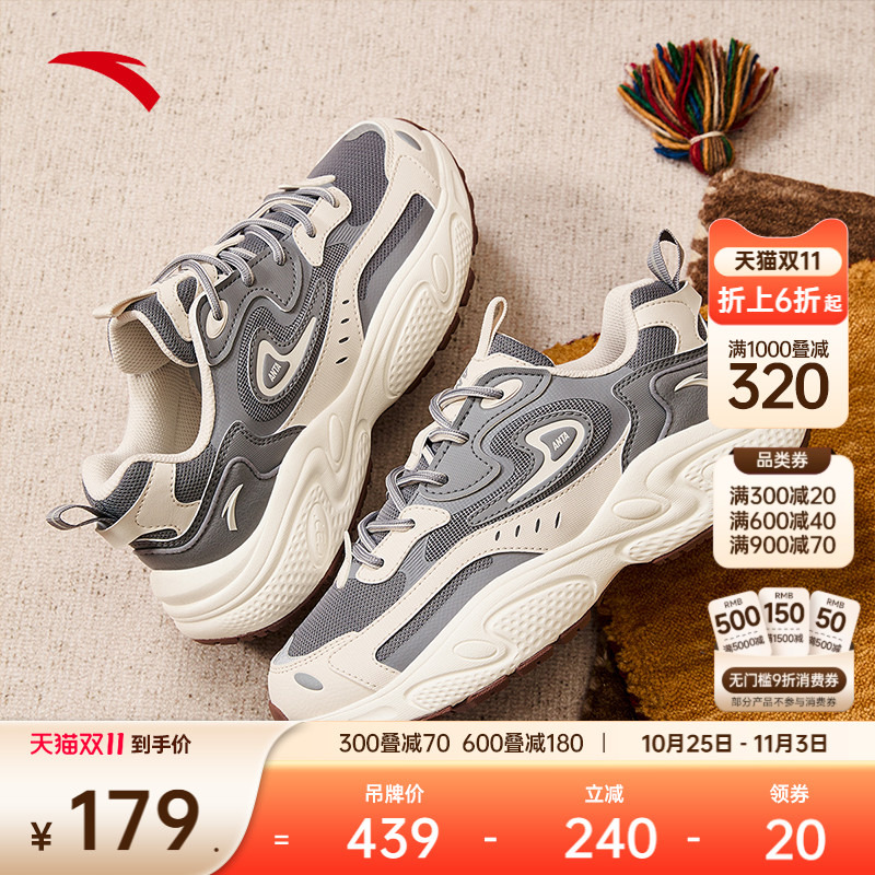 安踏星光女子C37休闲鞋