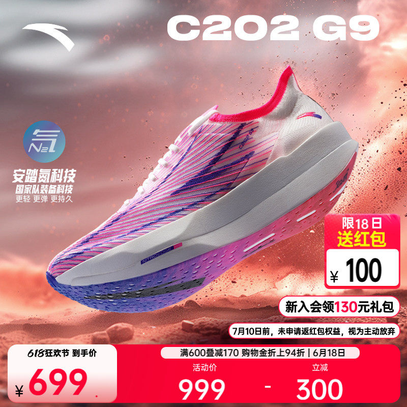G9 298元 - 86线报