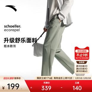 防泼水锥形运动长裤 休闲裤 新款 通勤直筒裤 子 男士 安踏舒乐型动裤