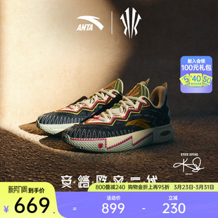 休闲运动鞋 安踏KAI2欧文二代耐磨黑冰篮球鞋 男 凯里·欧文同款