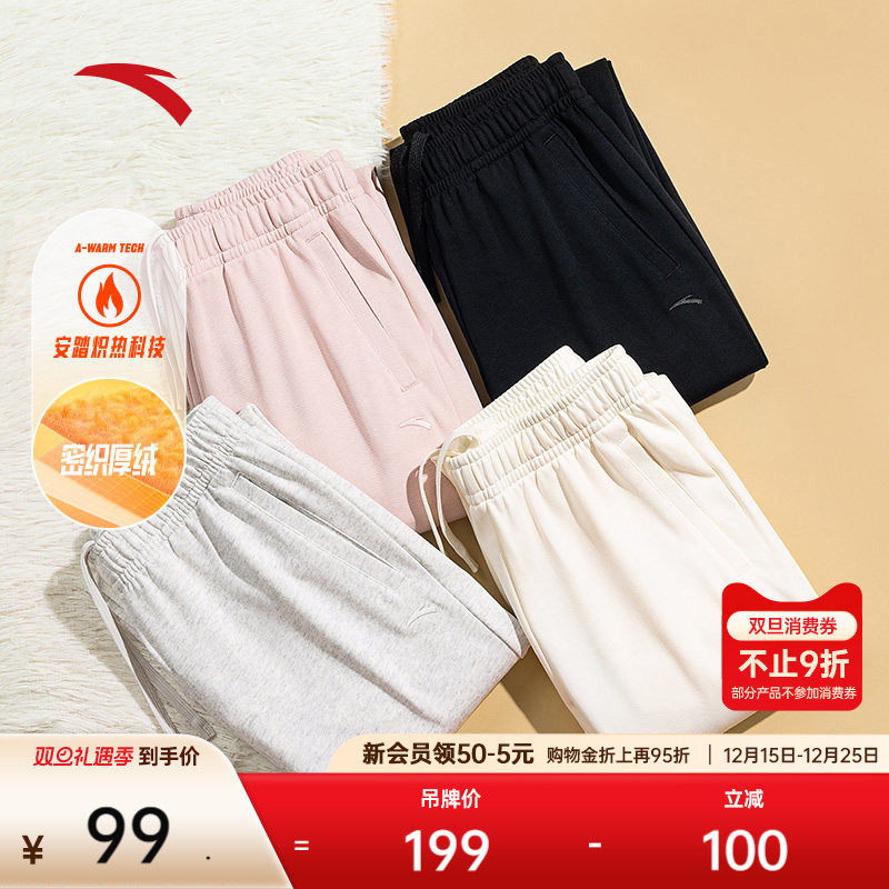 安踏女束脚百搭卫裤运动长裤