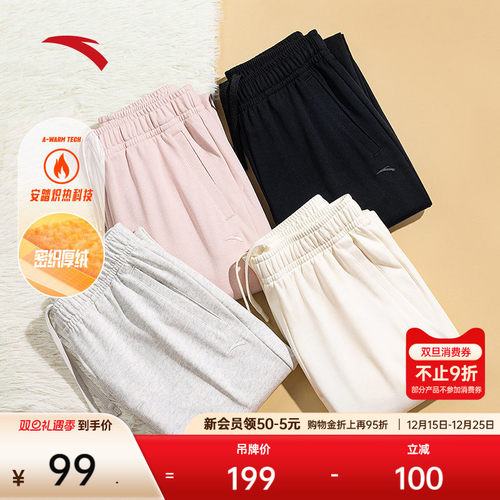 安踏女束脚百搭卫裤运动长裤