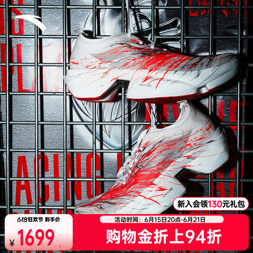 安踏C102代竞速碳板跑鞋