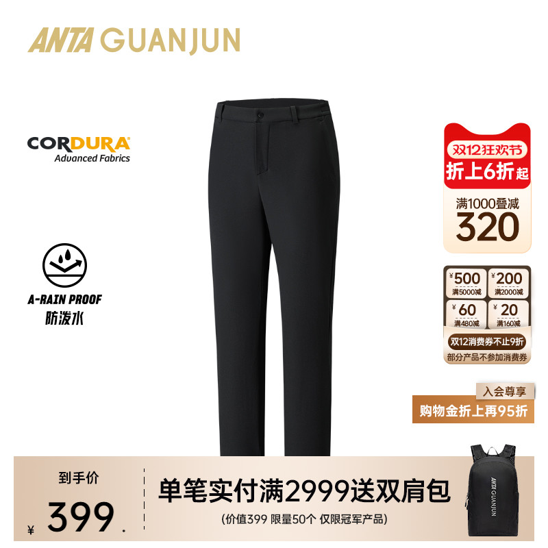 安踏冠军男梭织休闲长裤