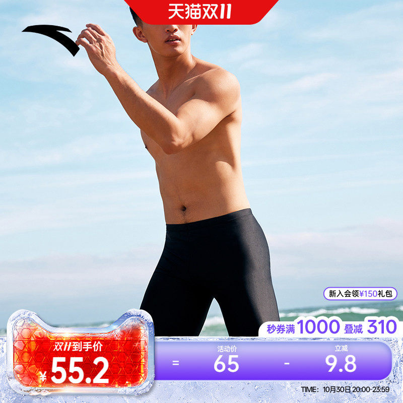 安踏男子专业泳裤新款防晒速干透气高弹阻水游泳短裤泳衣官方正品