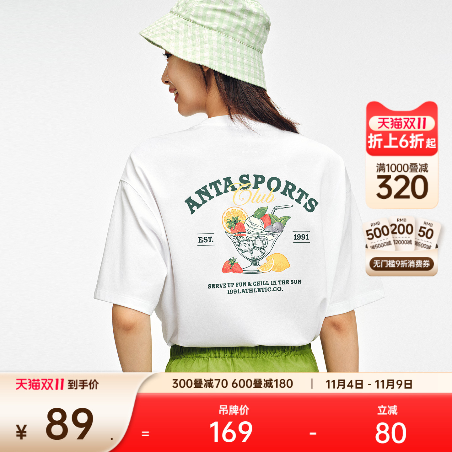 安踏女冰饮T复古休闲短袖