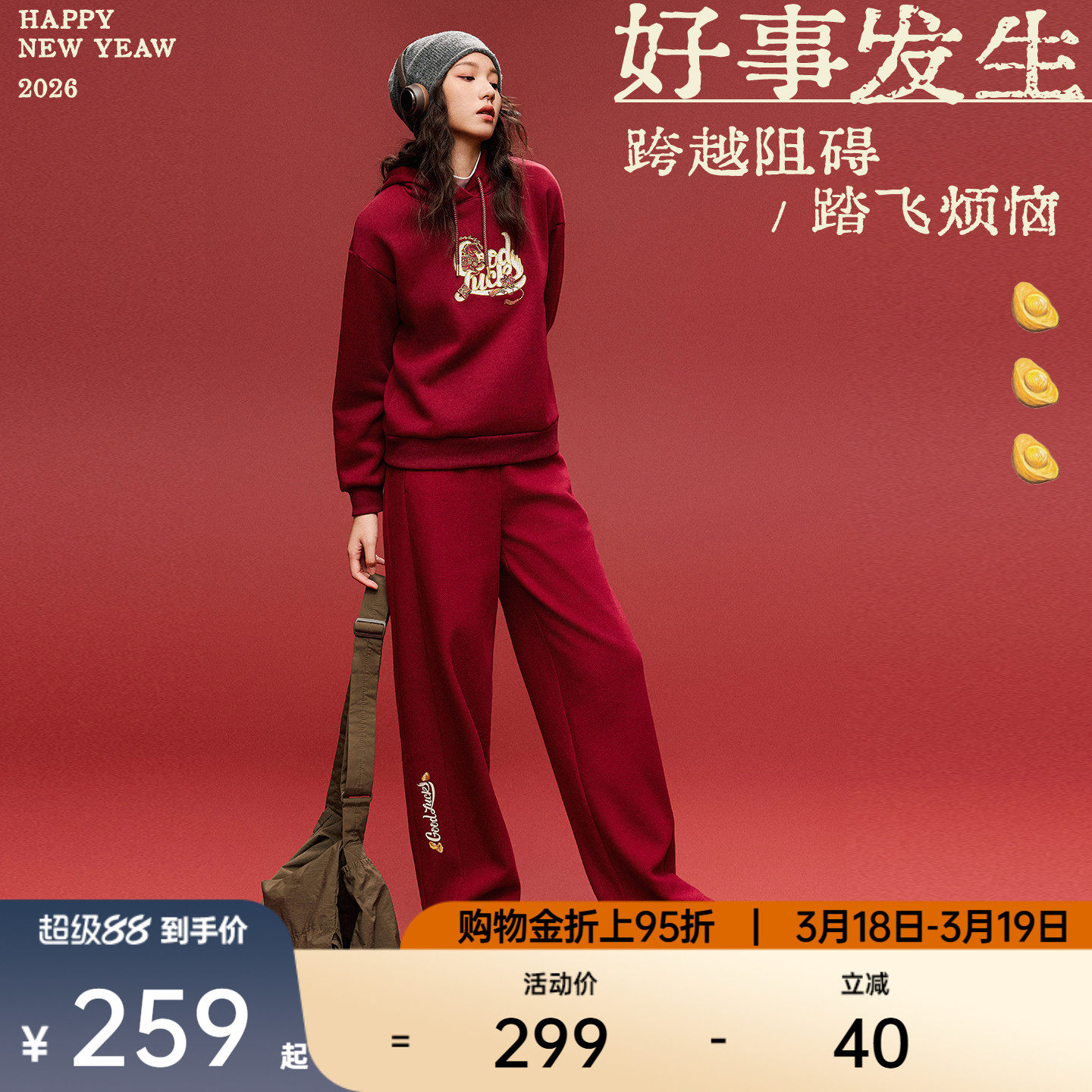 安踏好事发生丨鸿运休闲长裤卫衣女装春季宽松运动裤子162618303N