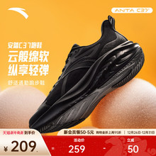安踏C37科技缓震舒适跑鞋冬季新款加厚男子通勤健步运动鞋