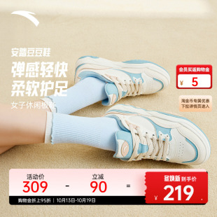 【王一博同款】安踏豆豆鞋丨休闲鞋女款软底板鞋2026秋新款运动鞋