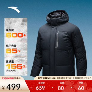 安踏速暖羽绒 连帽夹克棉服外套上衣152447908N 防风羽绒服男冬季