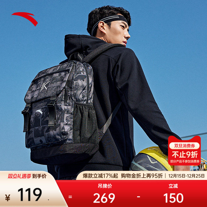 安踏汤普森KT运动篮球双肩包大容量中学生大学生旅行电脑书包背包