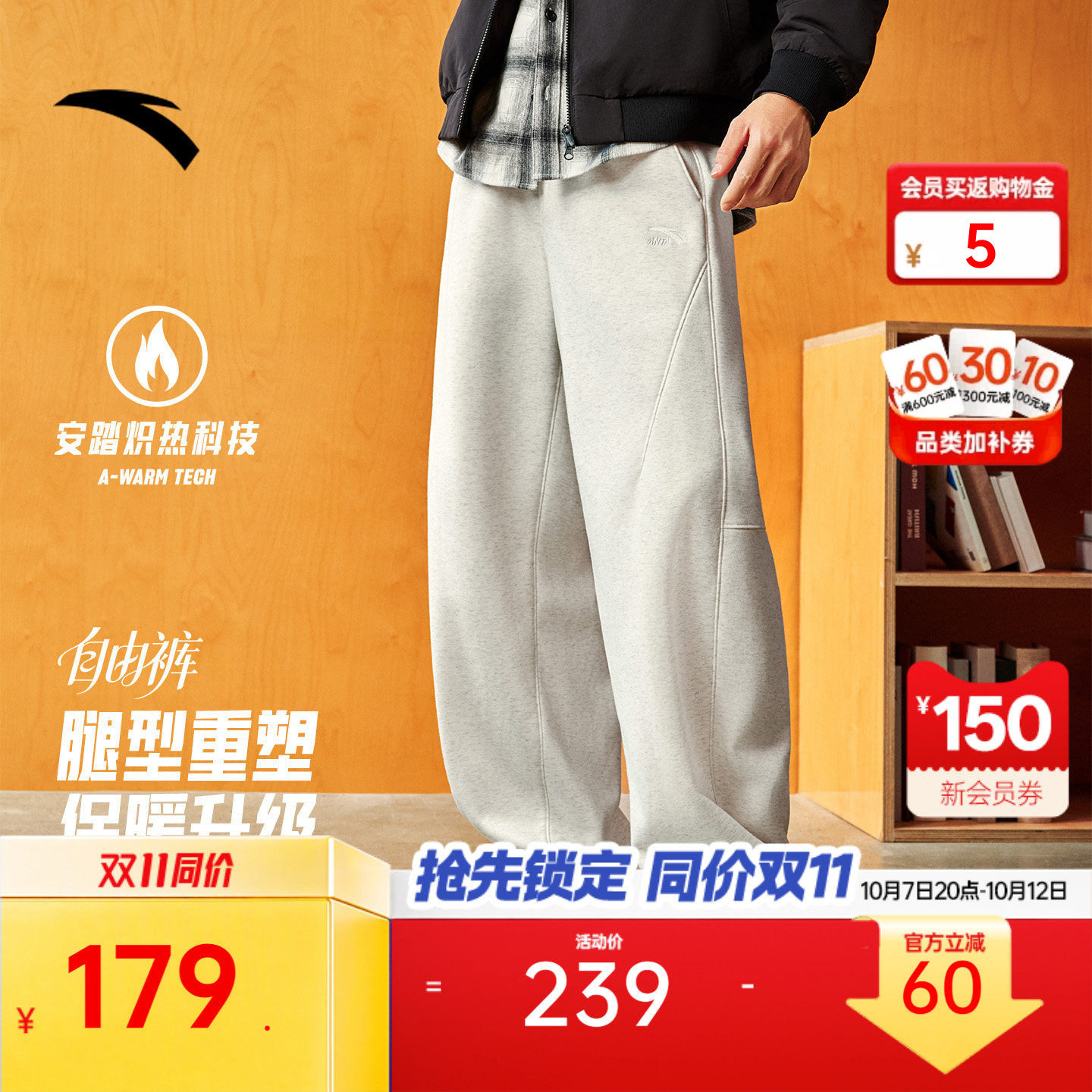 商品图片
