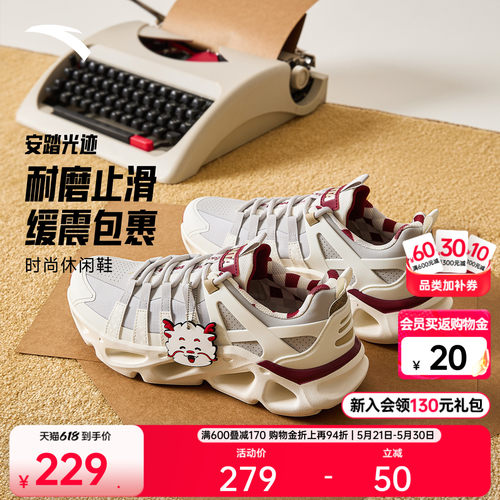 安踏光迹丨休闲鞋时尚厚底运动鞋